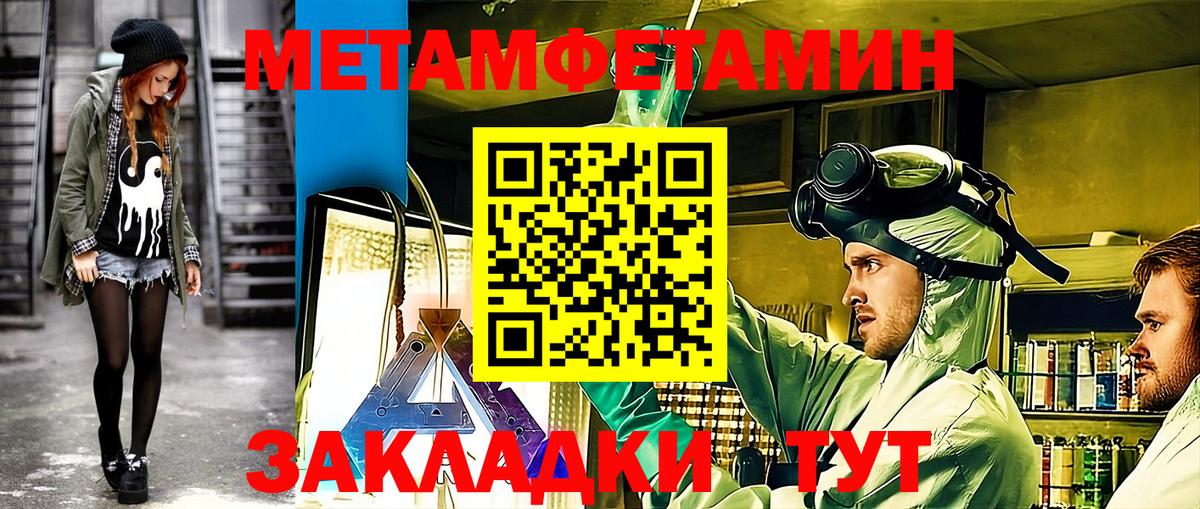 Amphetamine Premium Геленджик
