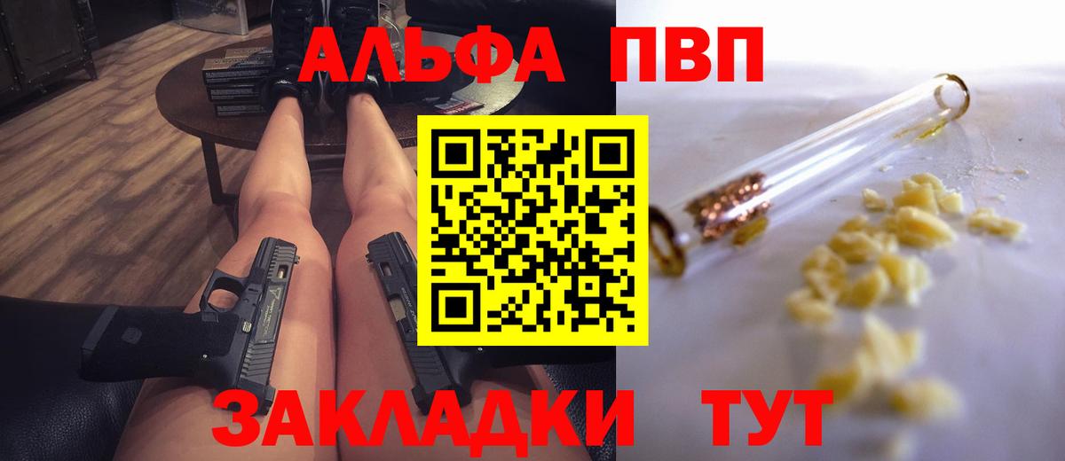 А ПВП СК Геленджик
