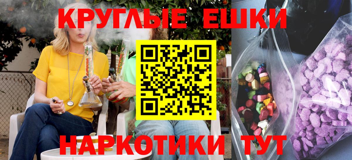 Геленджик  Ecstasy  Вход с VPN  Ecstasy DUBAI  гидра ССЫЛКА  Ecstasy MDMA 