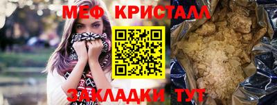 крисы Тула