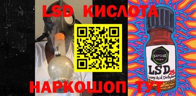 крисы Тула