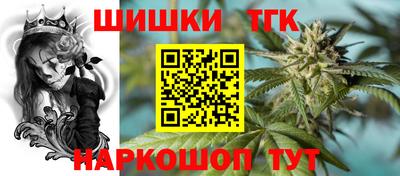 бутират Тулун