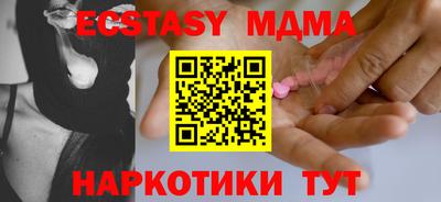 COCAINE Туймазы