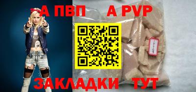 бутират Тулун
