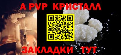 бутират Тулун