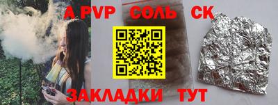 бутират Тулун