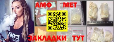 бутират Тулун