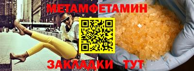 COCAINE Туймазы