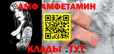 бутират Тулун