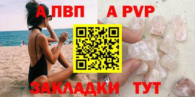 COCAINE Туймазы