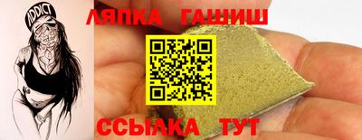 бутират Тулун