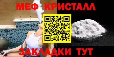 крисы Тула