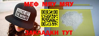 COCAINE Туймазы