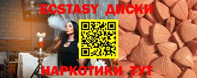 бутират Тулун