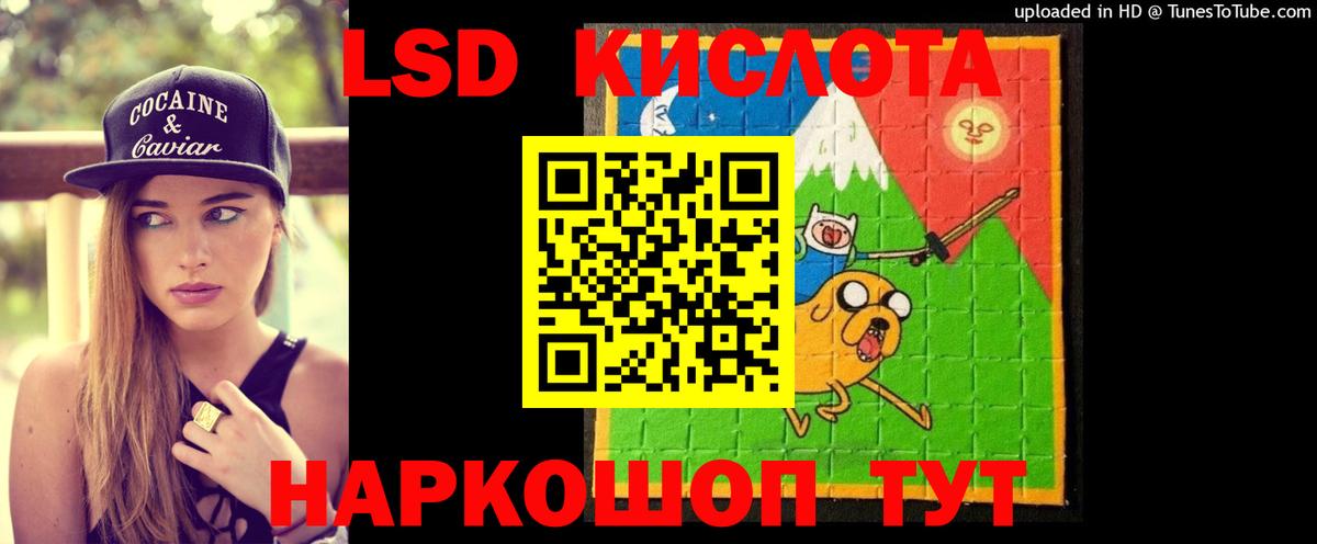 Лсд 25 экстази ecstasy  Вход с VPN  МЕГА ССЫЛКА  Геленджик  Лсд 25 экстази кислота 