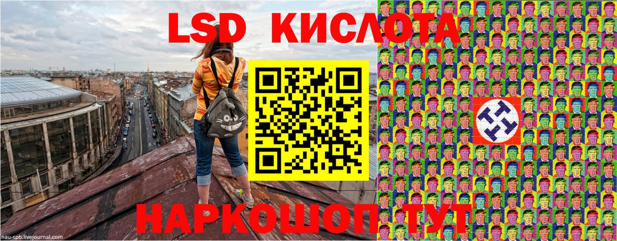 Марки NBOMe 1500мкг  Марки NBOMe 1500мкг  Вход с VPN  Геленджик 